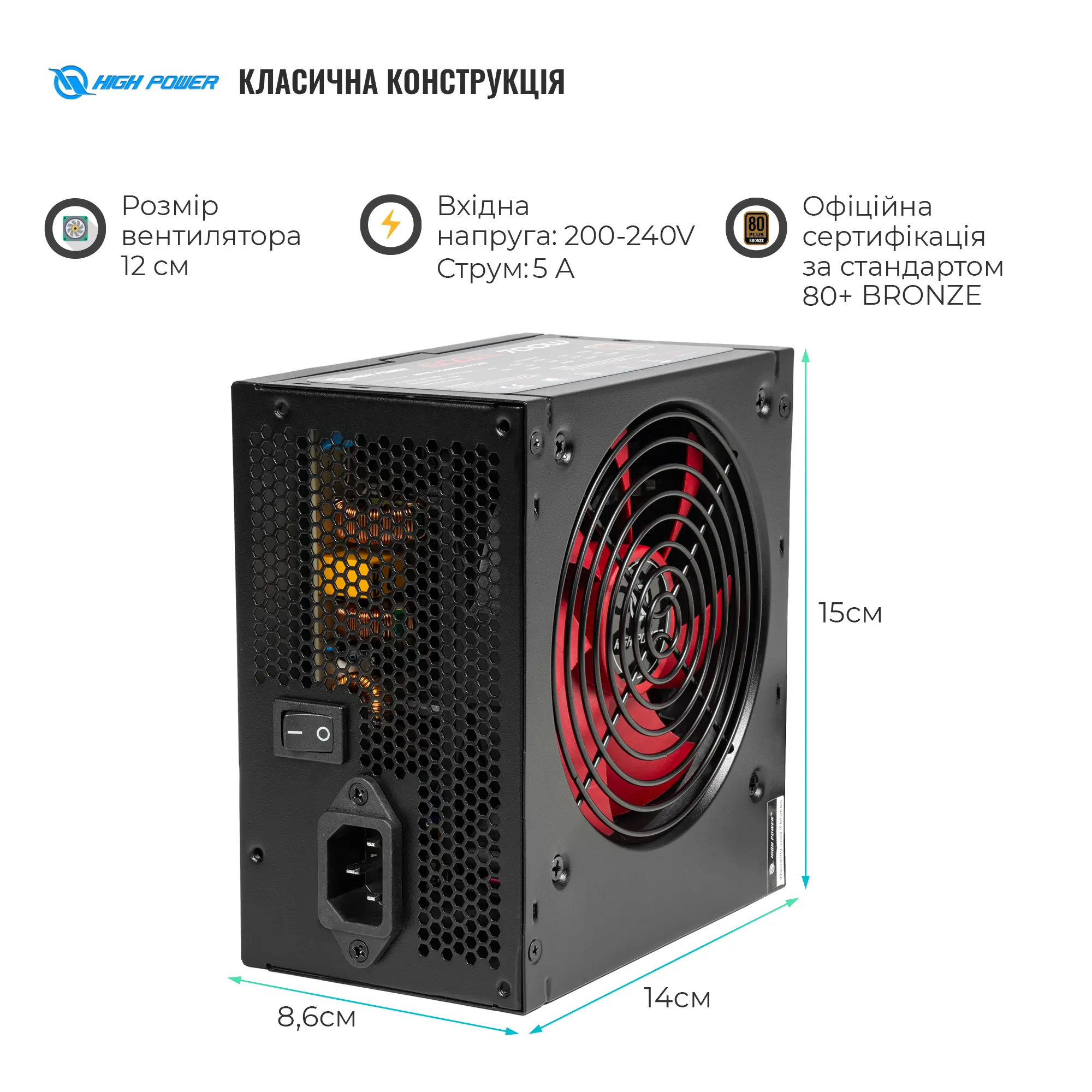 Купити Блок живлення HighPower 700W Eco II BR700 80+ Bronze (HPE-700BR-A12S) - фото 2