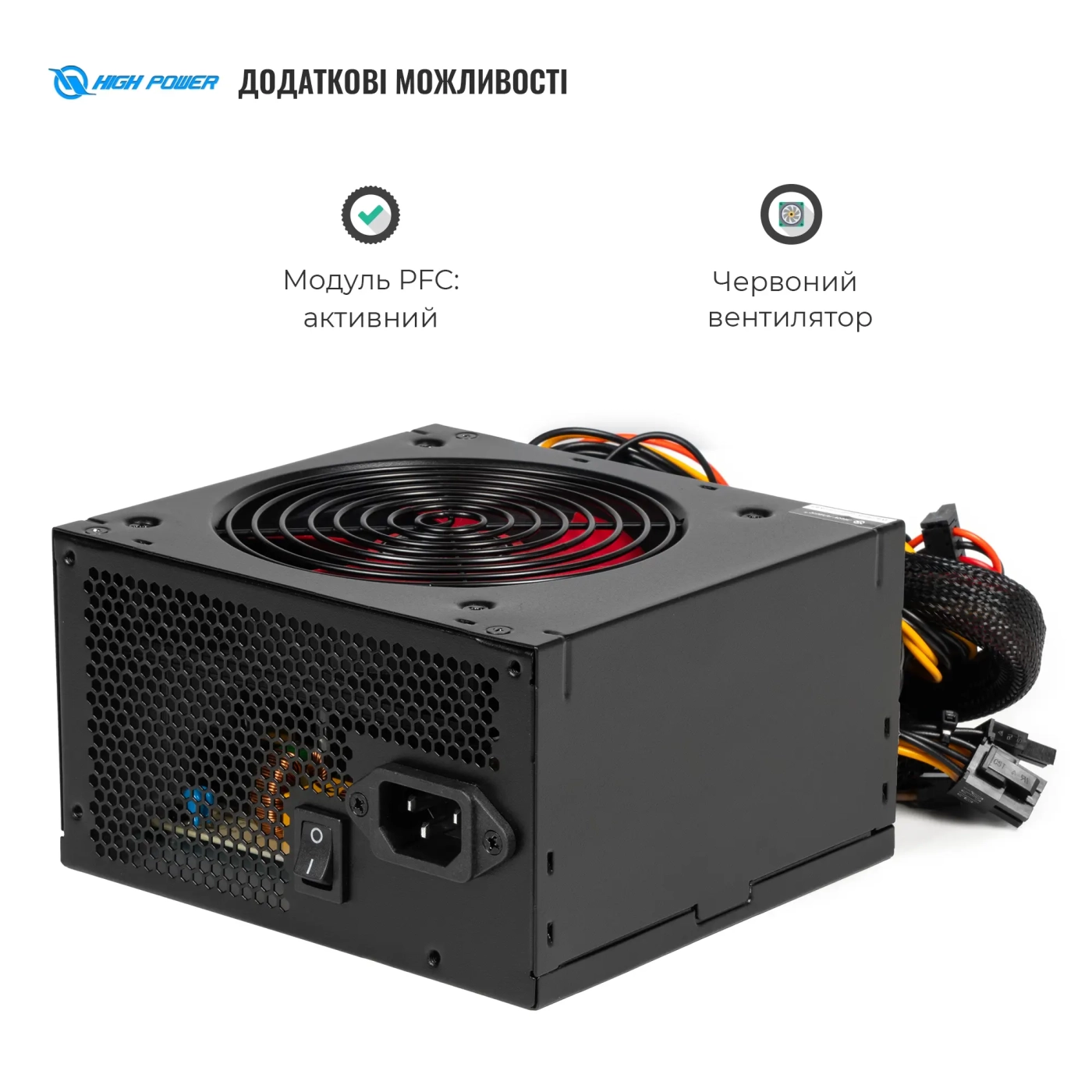 Купити Блок живлення HighPower 700W Eco II BR700 80+ Bronze (HPE-700BR-A12S) - фото 4