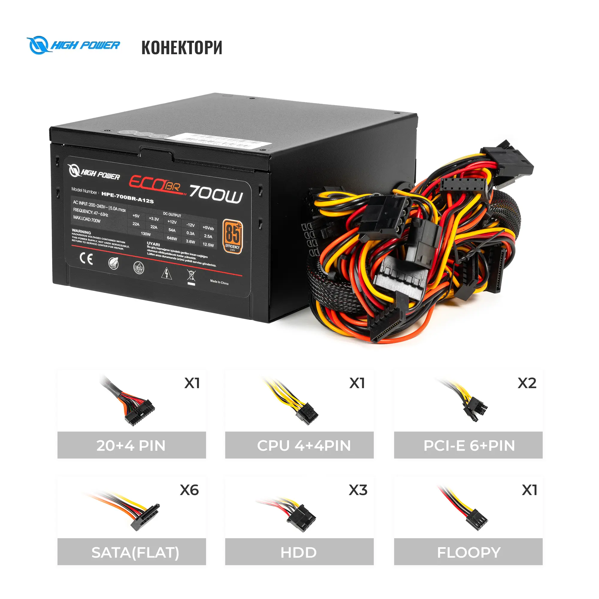Купити Блок живлення HighPower 700W Eco II BR700 80+ Bronze (HPE-700BR-A12S) - фото 5