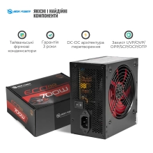 Купити Блок живлення HighPower 700W Eco II BR700 80+ Bronze (HPE-700BR-A12S) - фото 6