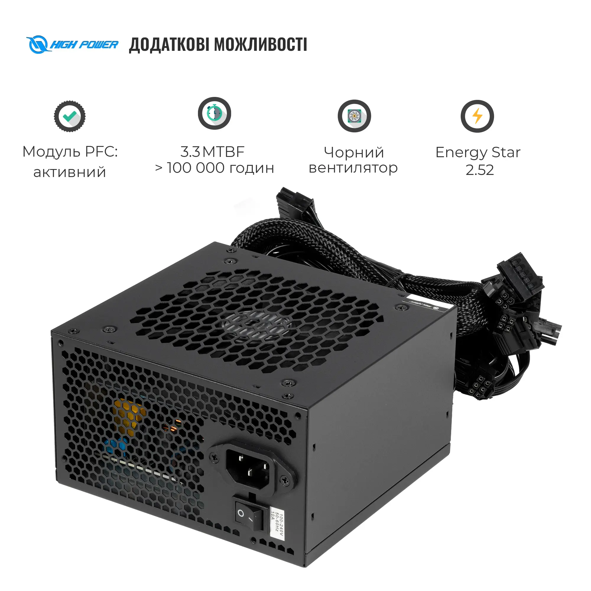 Купити Блок живлення HighPower 700W 80+ GOLD (HP1-J700GD-F12S) - фото 2