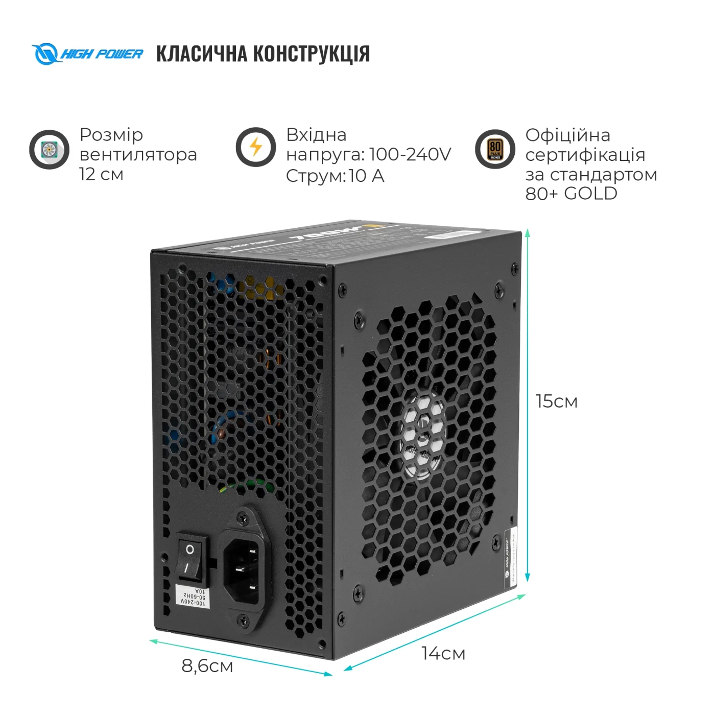 Купити Блок живлення HighPower 700W 80+ GOLD (HP1-J700GD-F12S) - фото 3