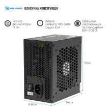 Купити Блок живлення HighPower 700W 80+ GOLD (HP1-J700GD-F12S) - фото 3