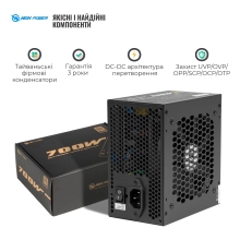 Купити Блок живлення HighPower 700W 80+ GOLD (HP1-J700GD-F12S) - фото 5
