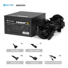 Купити Блок живлення HighPower 700W 80+ GOLD (HP1-J700GD-F12S) - фото 6