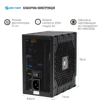 Купить Блок питания HighPower 750W EP-750DD 80+ Bronze (HP1-M750BR-H12S) - фото 2