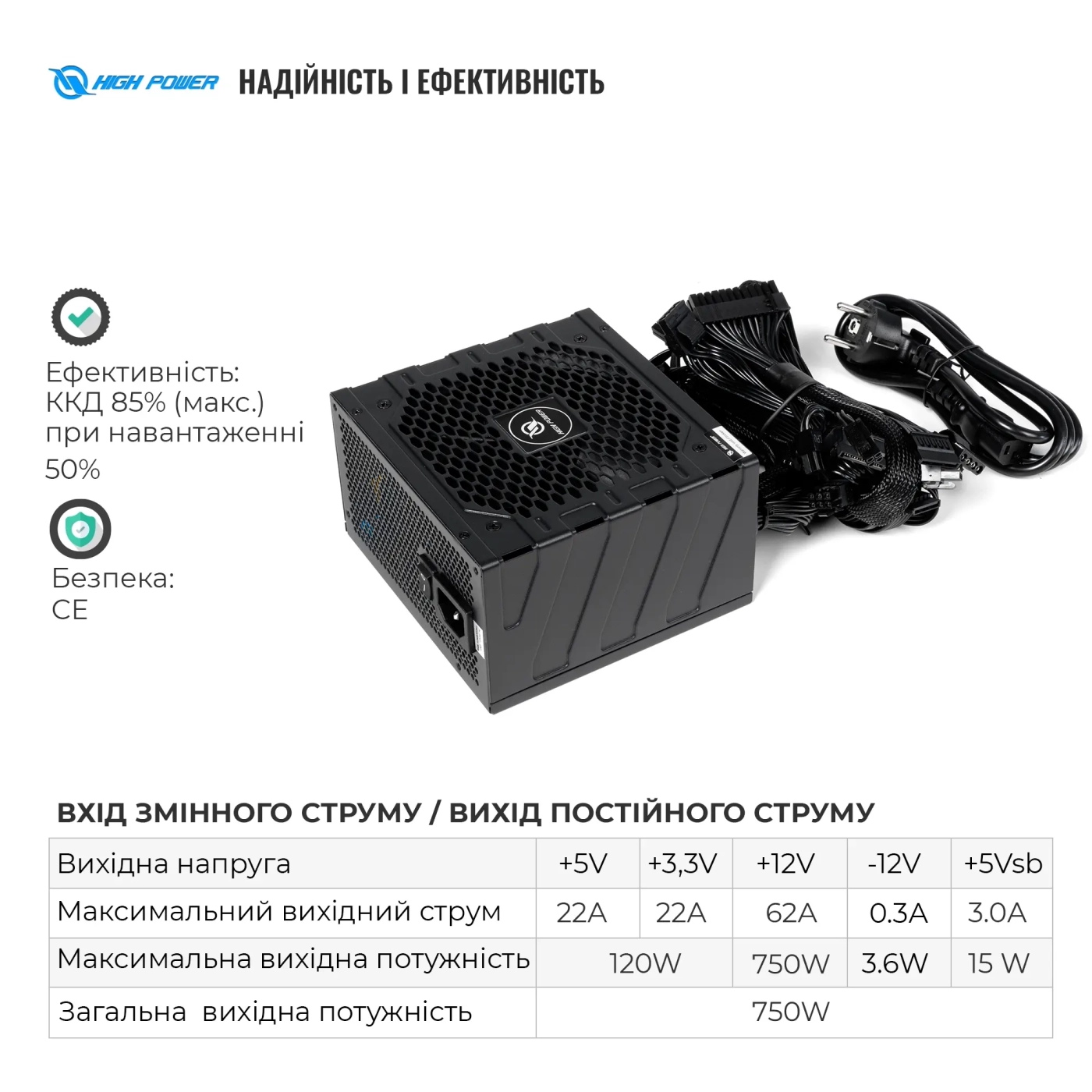 Купить Блок питания HighPower 750W EP-750DD 80+ Bronze (HP1-M750BR-H12S) - фото 3