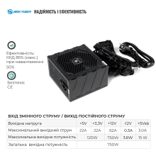 Купить Блок питания HighPower 750W EP-750DD 80+ Bronze (HP1-M750BR-H12S) - фото 3