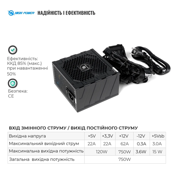 Купить Блок питания HighPower 750W EP-750DD 80+ Bronze (HP1-M750BR-H12S) - фото 3