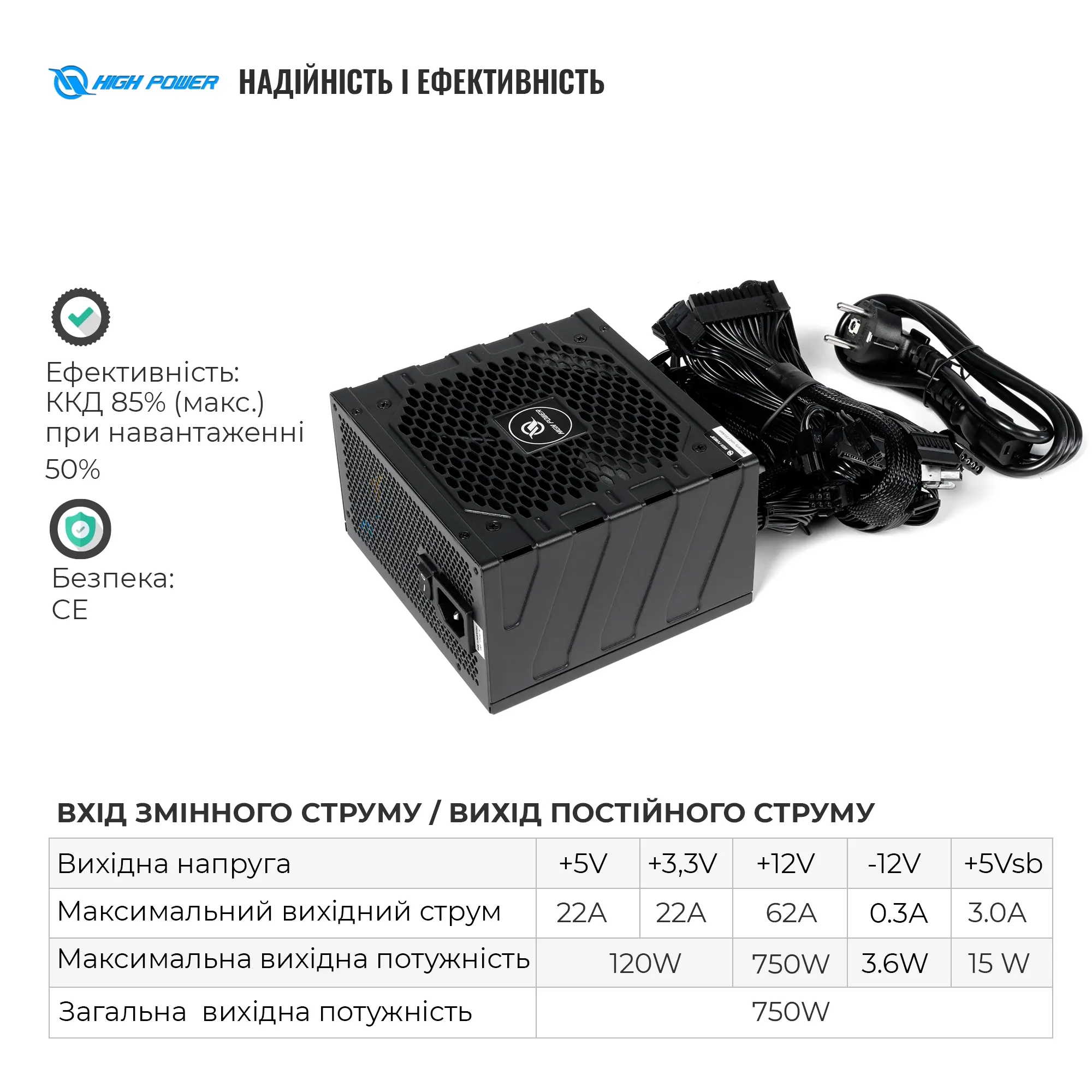 Купить Блок питания HighPower 750W EP-750DD 80+ Bronze (HP1-M750BR-H12S) - фото 3