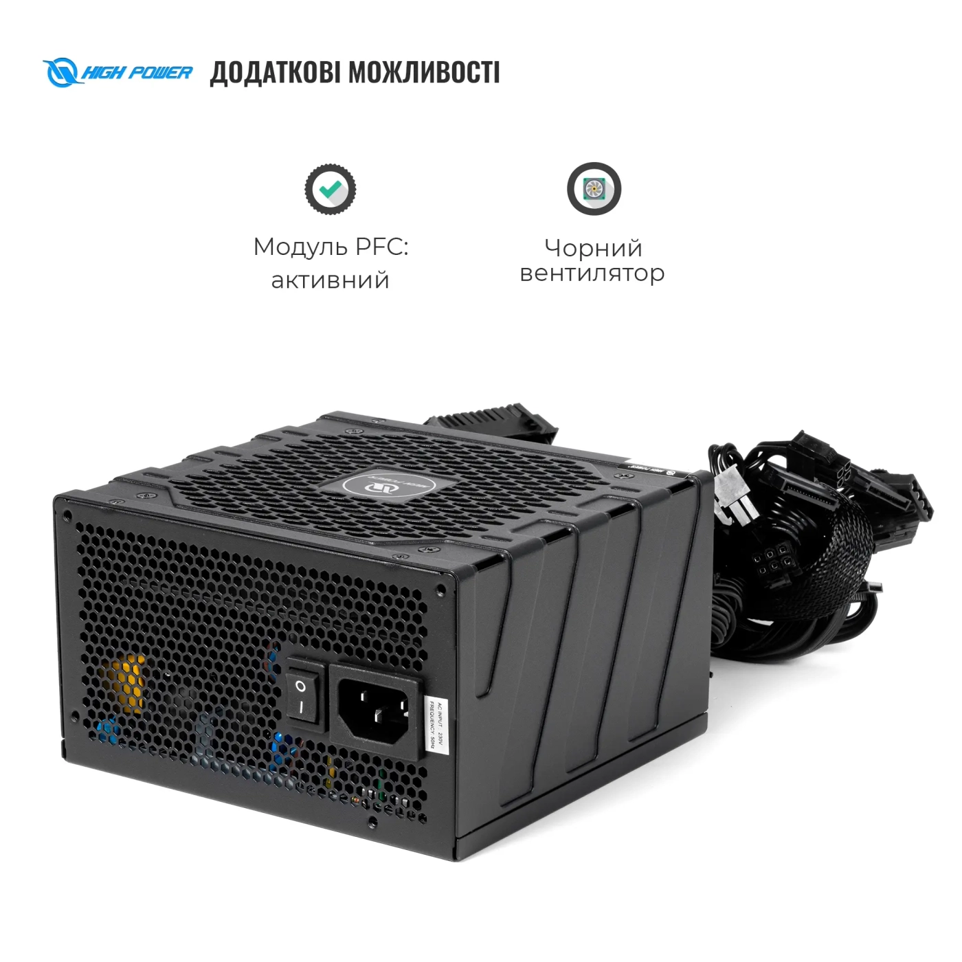 Купить Блок питания HighPower 750W EP-750DD 80+ Bronze (HP1-M750BR-H12S) - фото 5
