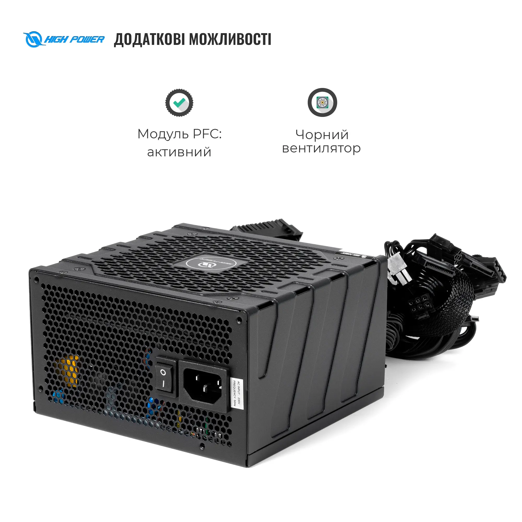 Купить Блок питания HighPower 750W EP-750DD 80+ Bronze (HP1-M750BR-H12S) - фото 5