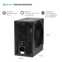 Купить Блок питания HighPower 850W EL-850BR 80+ Bronze (HP1-N850BR-E12S) - фото 2