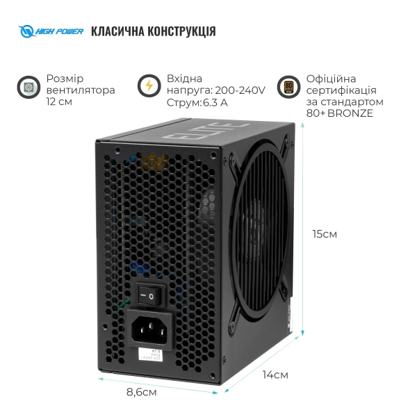 Купить Блок питания HighPower 850W EL-850BR 80+ Bronze (HP1-N850BR-E12S) - фото 2