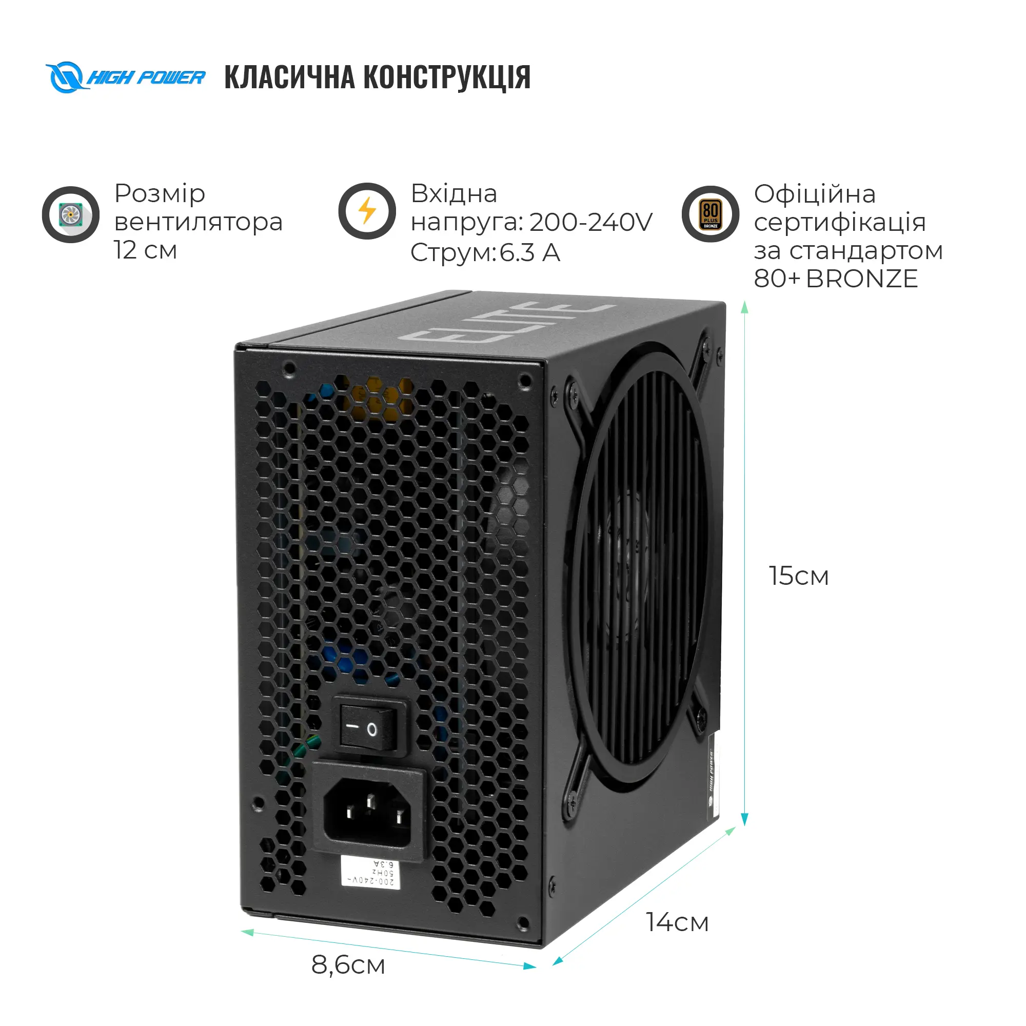 Купить Блок питания HighPower 850W EL-850BR 80+ Bronze (HP1-N850BR-E12S) - фото 2