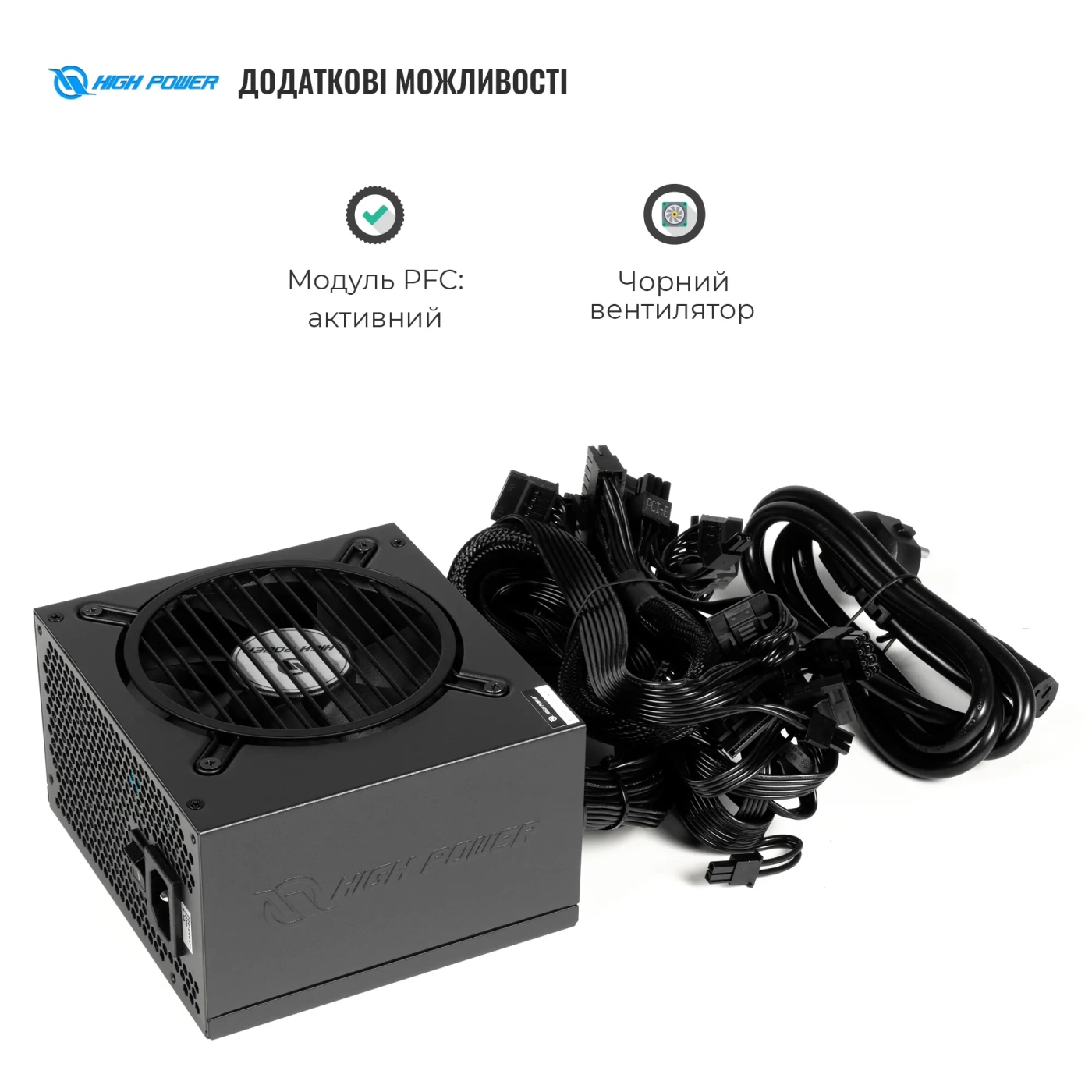 Купить Блок питания HighPower 850W EL-850BR 80+ Bronze (HP1-N850BR-E12S) - фото 4