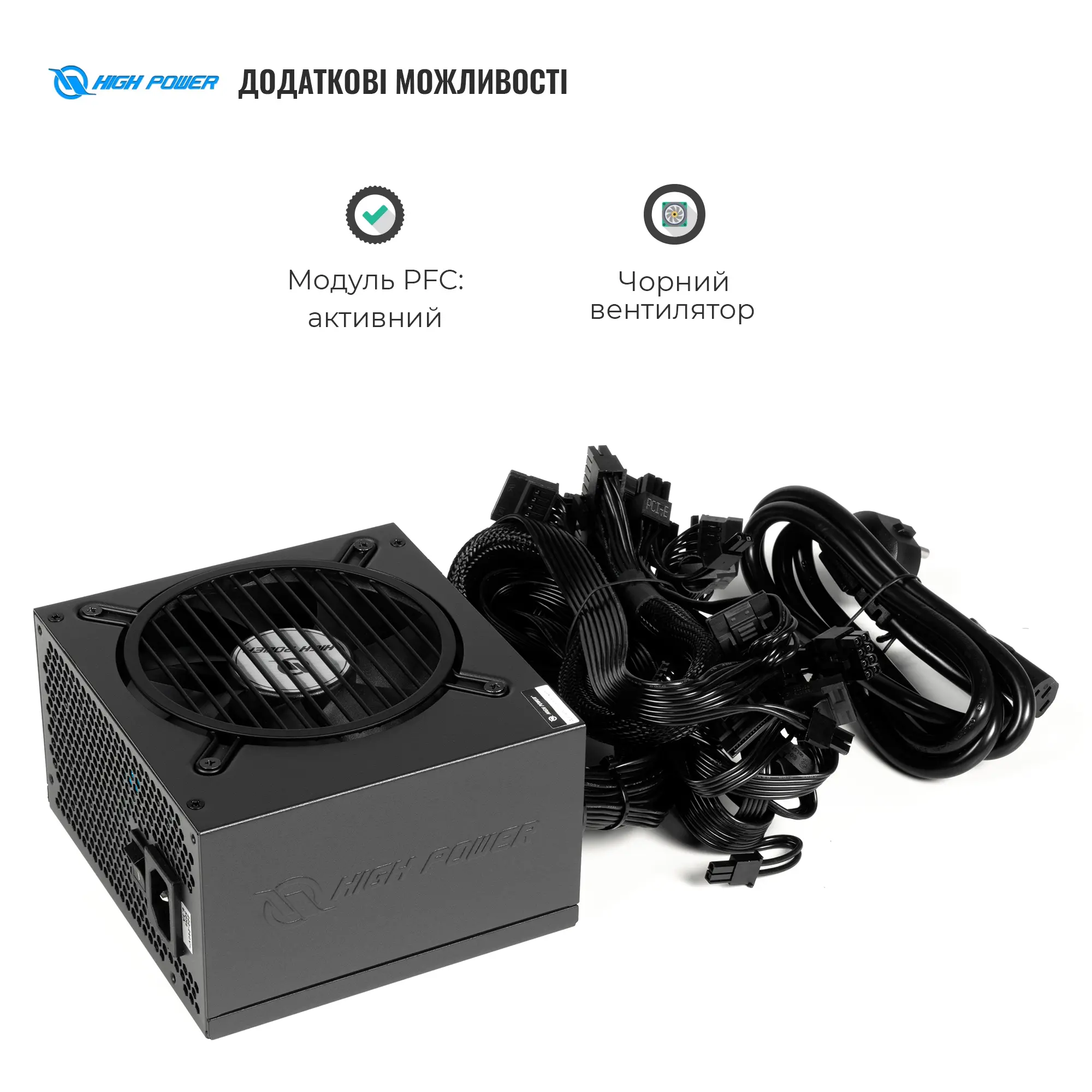 Купить Блок питания HighPower 850W EL-850BR 80+ Bronze (HP1-N850BR-E12S) - фото 4