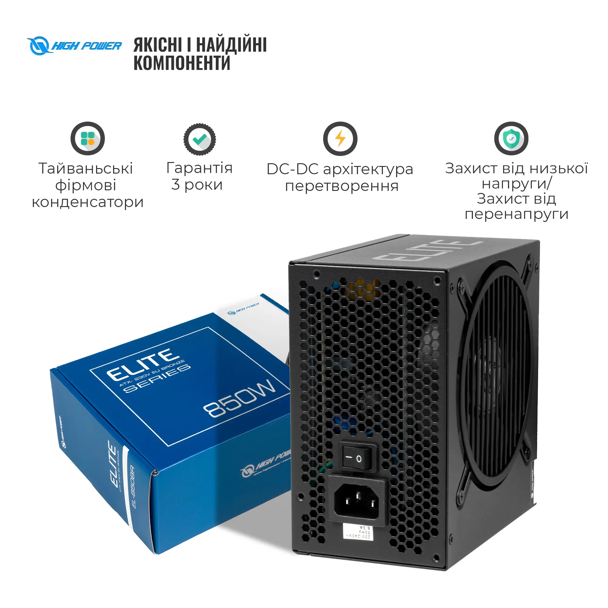 Купить Блок питания HighPower 850W EL-850BR 80+ Bronze (HP1-N850BR-E12S) - фото 5