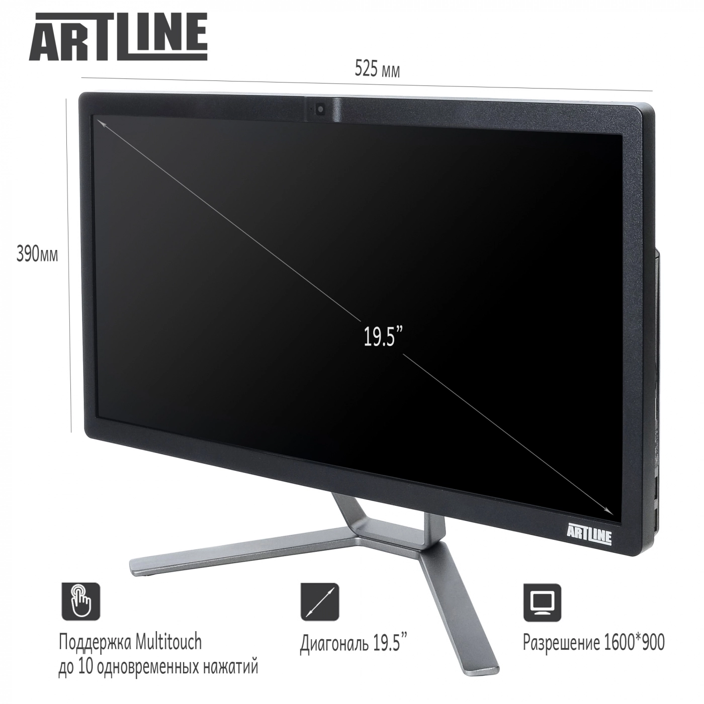 Купить Моноблок ARTLINE Business F16v01 - фото 2