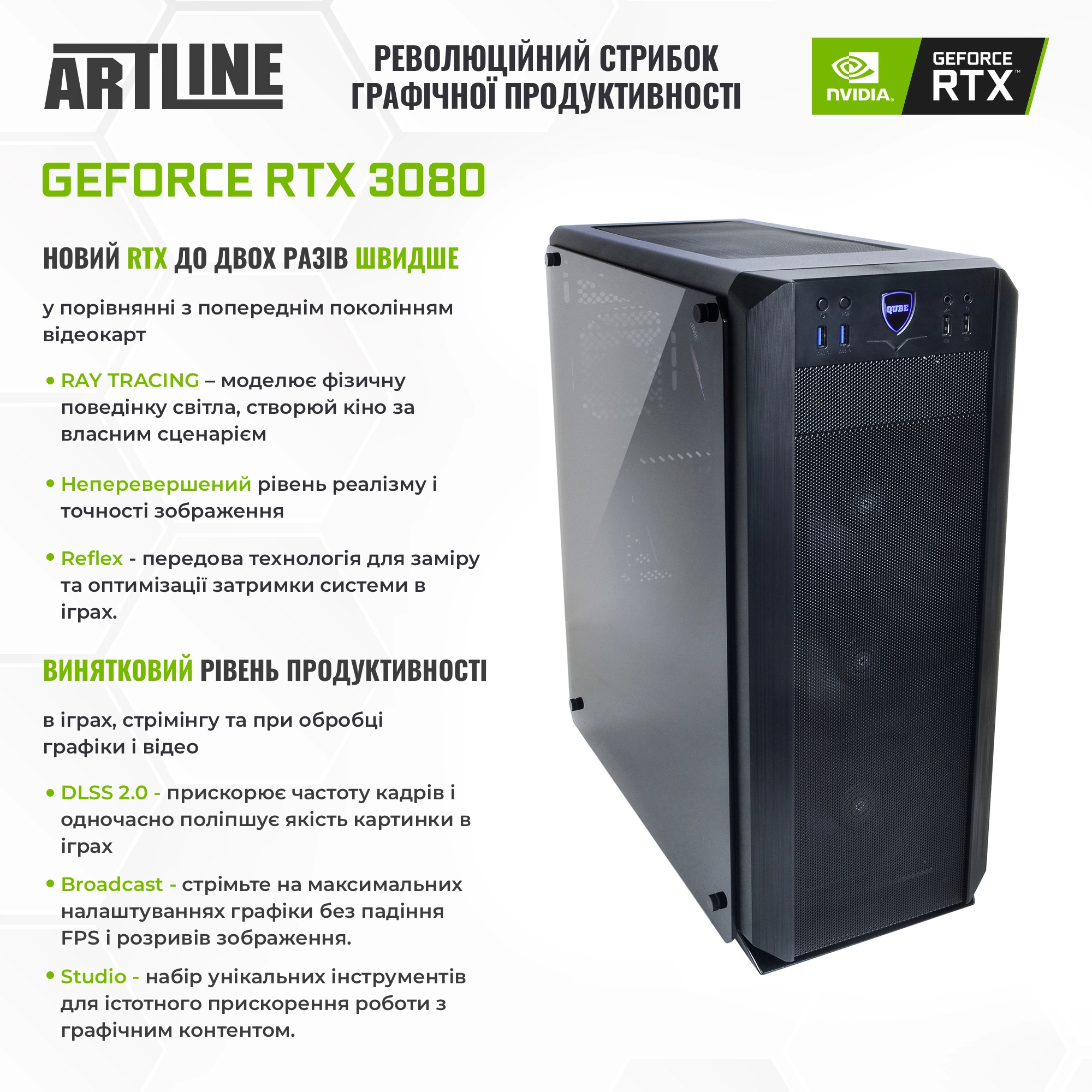 Купить Рабочая станция ARTLINE WorkStation W98v41 - фото 10