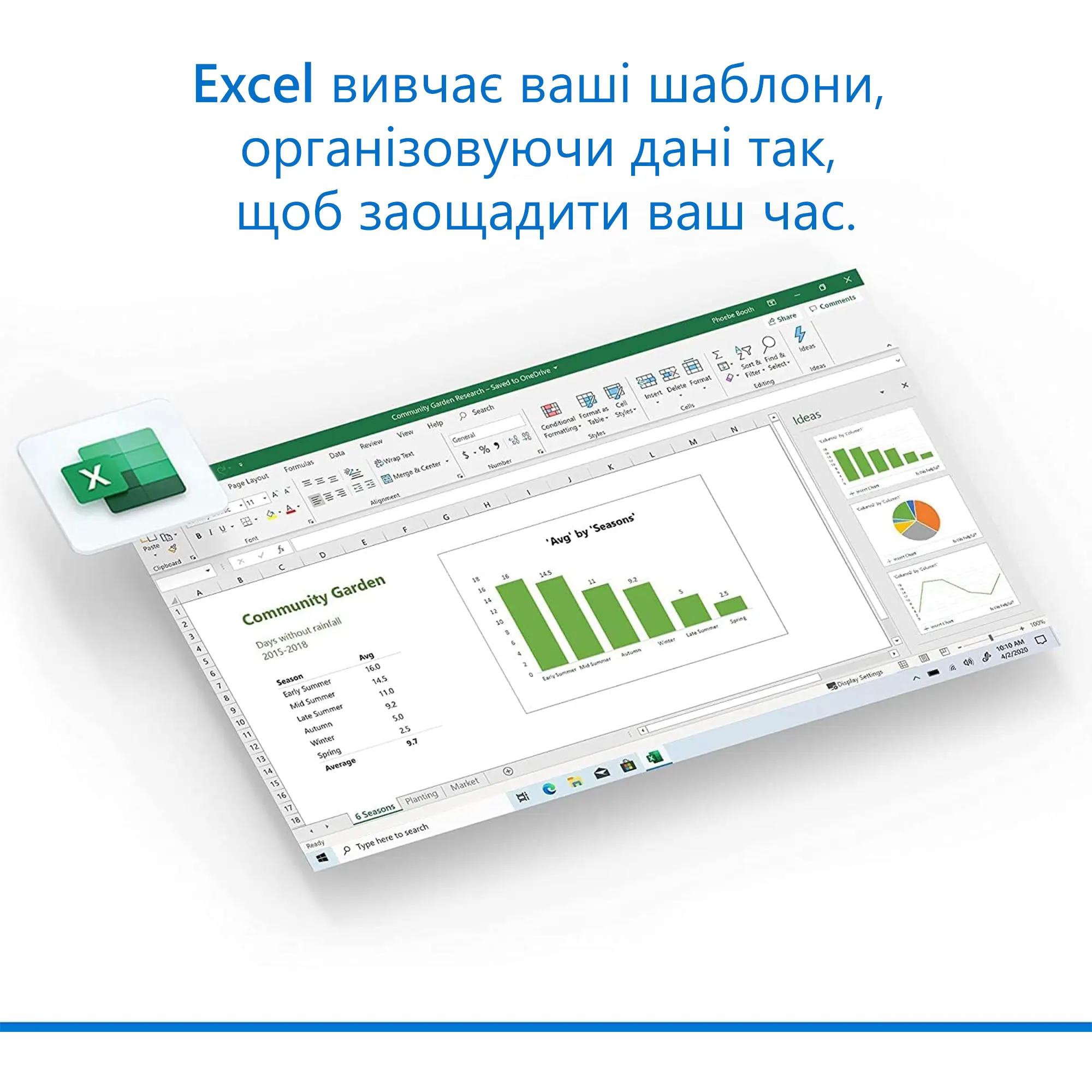 Купити ПЗ Microsoft Office Professional 2021 -DA-MSA (AAL-51804) - фото 5