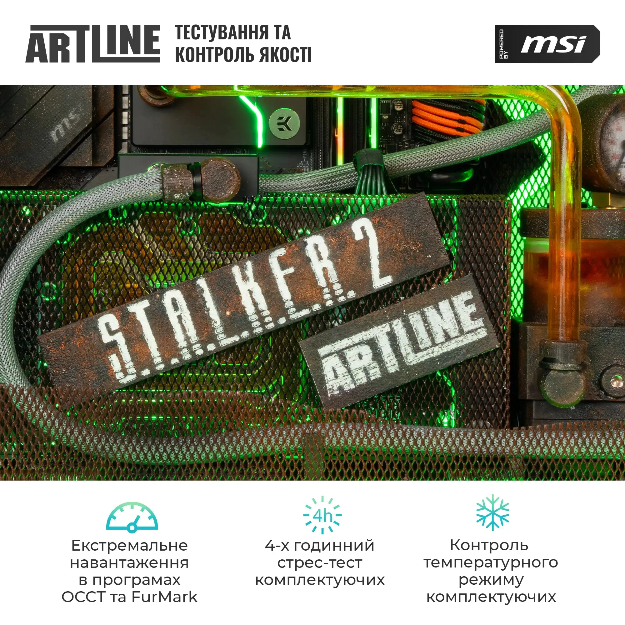 Купити Комп'ютер ARTLINE Overlord STLKR Windows 11 Pro (STLKRv15Win) - фото 8
