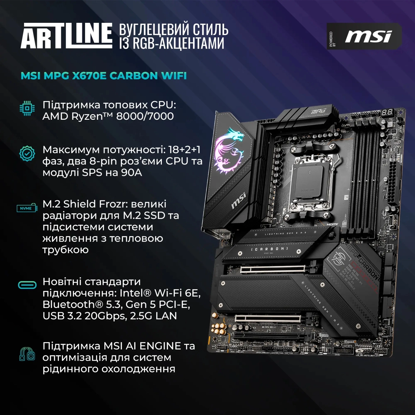 Купити Комп'ютер ARTLINE Overlord STLKR Windows 11 Pro (STLKRv15Win) - фото 3