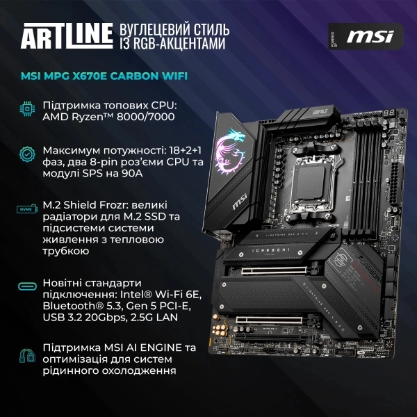 Купити Комп'ютер ARTLINE Overlord STLKR Windows 11 Pro (STLKRv15Win) - фото 3