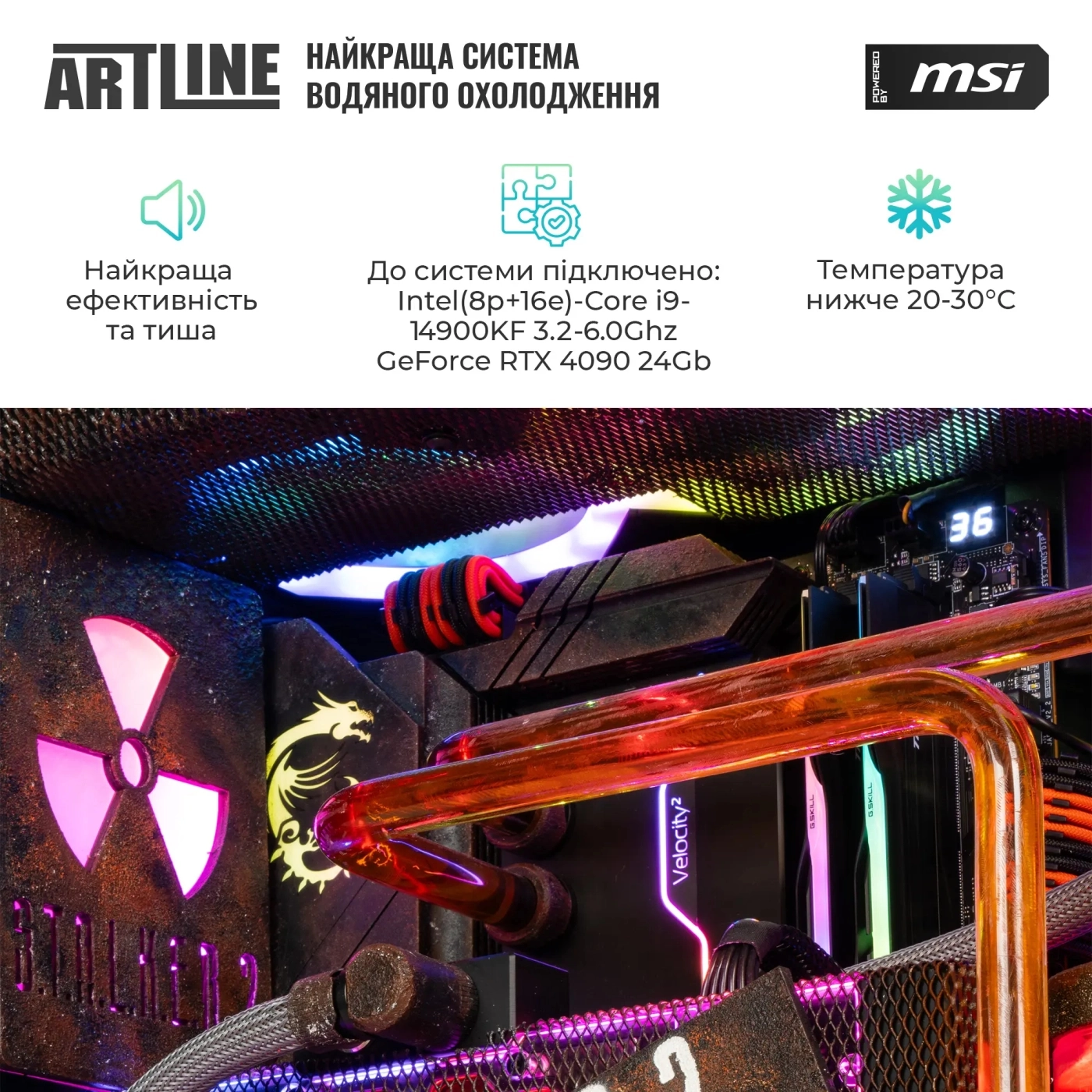 Купити Комп'ютер ARTLINE Overlord STLKR Windows 11 Pro (STLKRv14Win) - фото 5