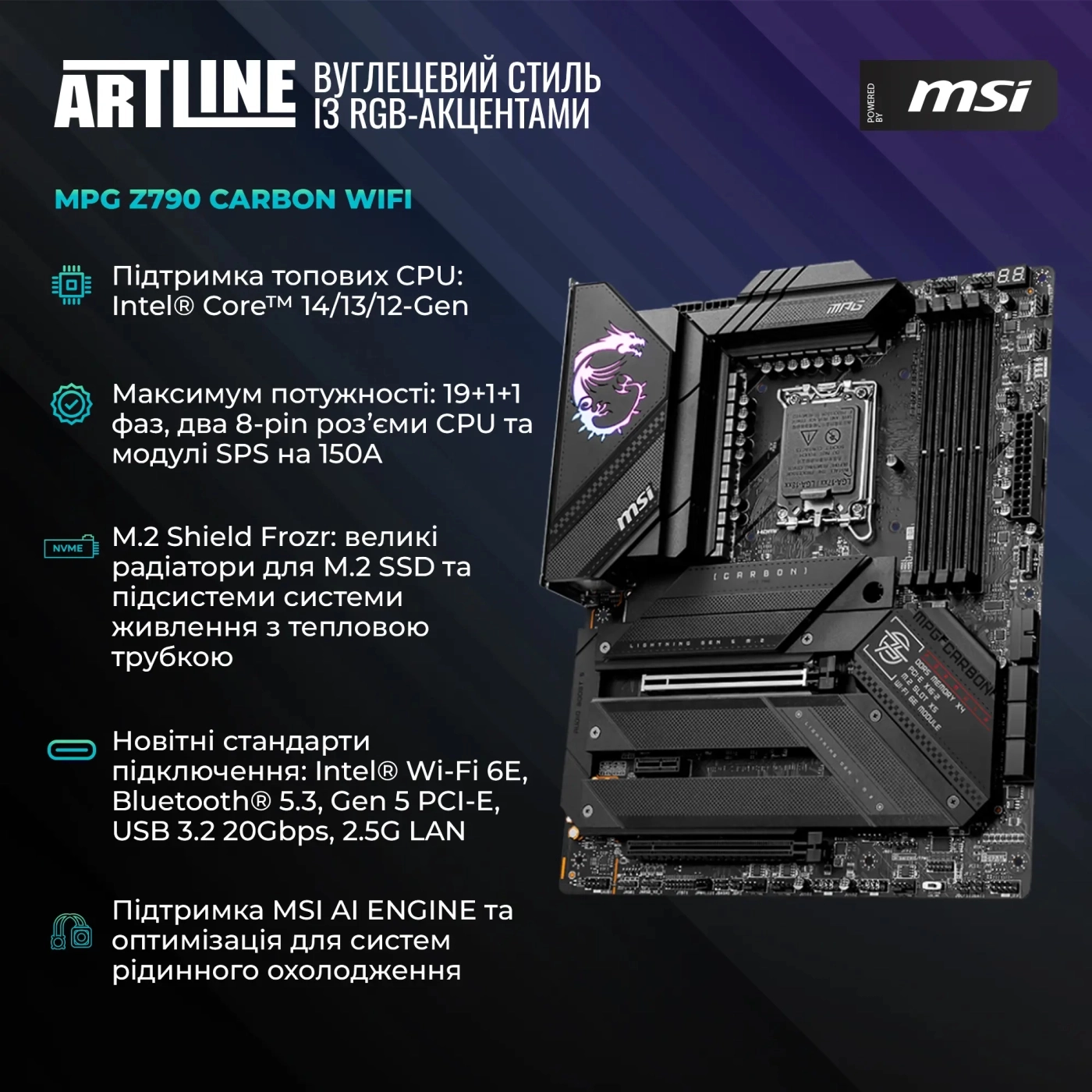 Купити Комп'ютер ARTLINE Overlord STLKR Windows 11 Pro (STLKRv14Win) - фото 3