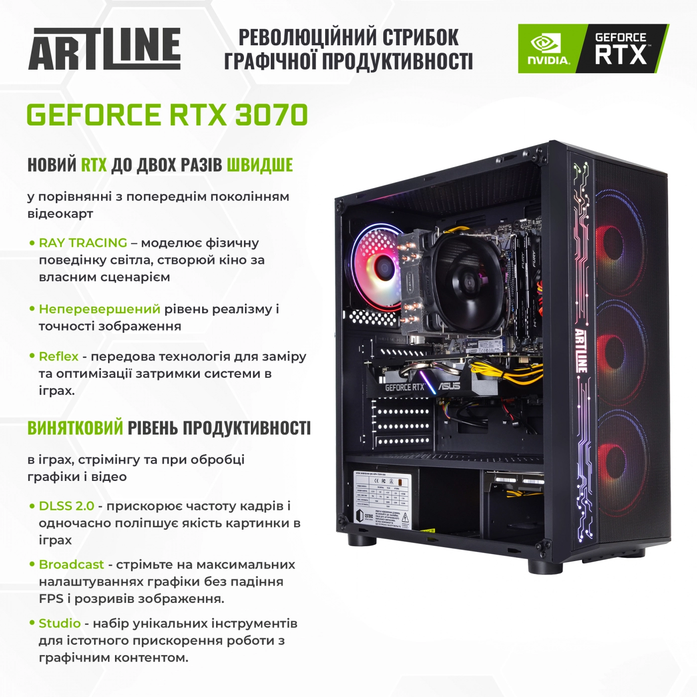 Купить Компьютер ARTLINE Gaming X85v09 - фото 3