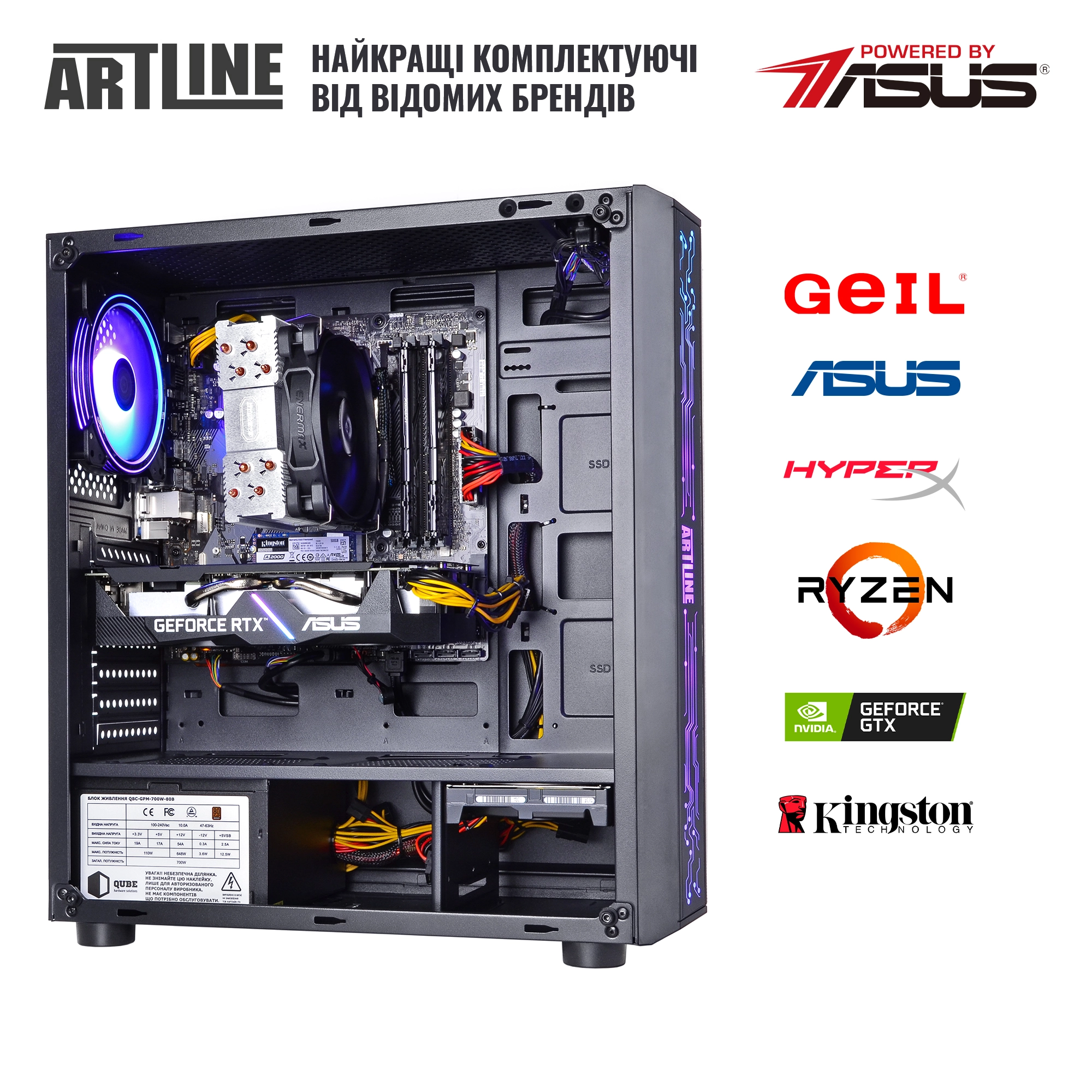 Купить Компьютер ARTLINE Gaming X85v10 - фото 8