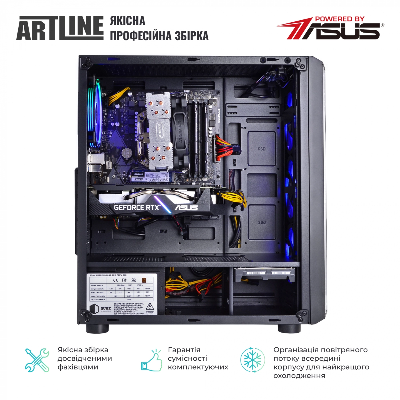 Купить Компьютер ARTLINE Gaming X85v10 - фото 12