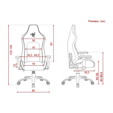 Купить Кресло для геймеров Razer Iskur Fabric Dark Gray XL (RZ38-03950300-R3G1) - фото 6