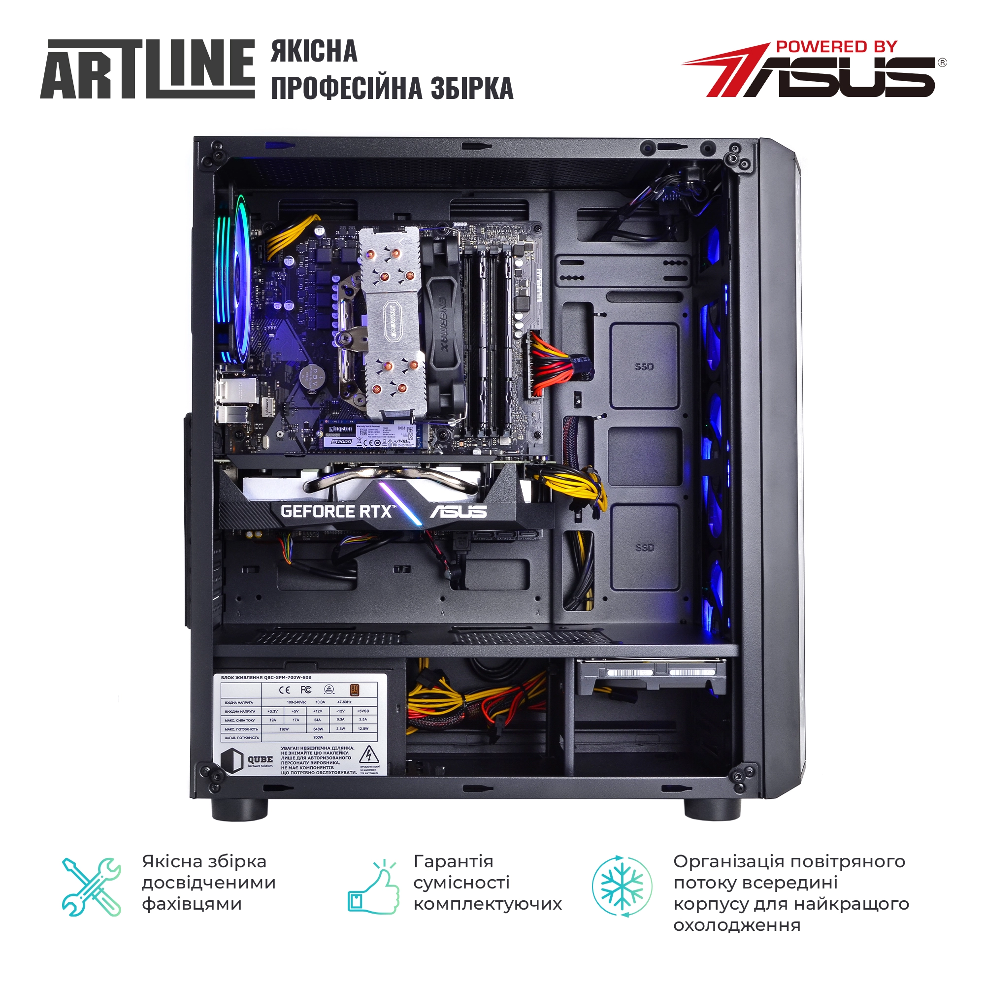Купить Компьютер ARTLINE Gaming X81v14 - фото 10