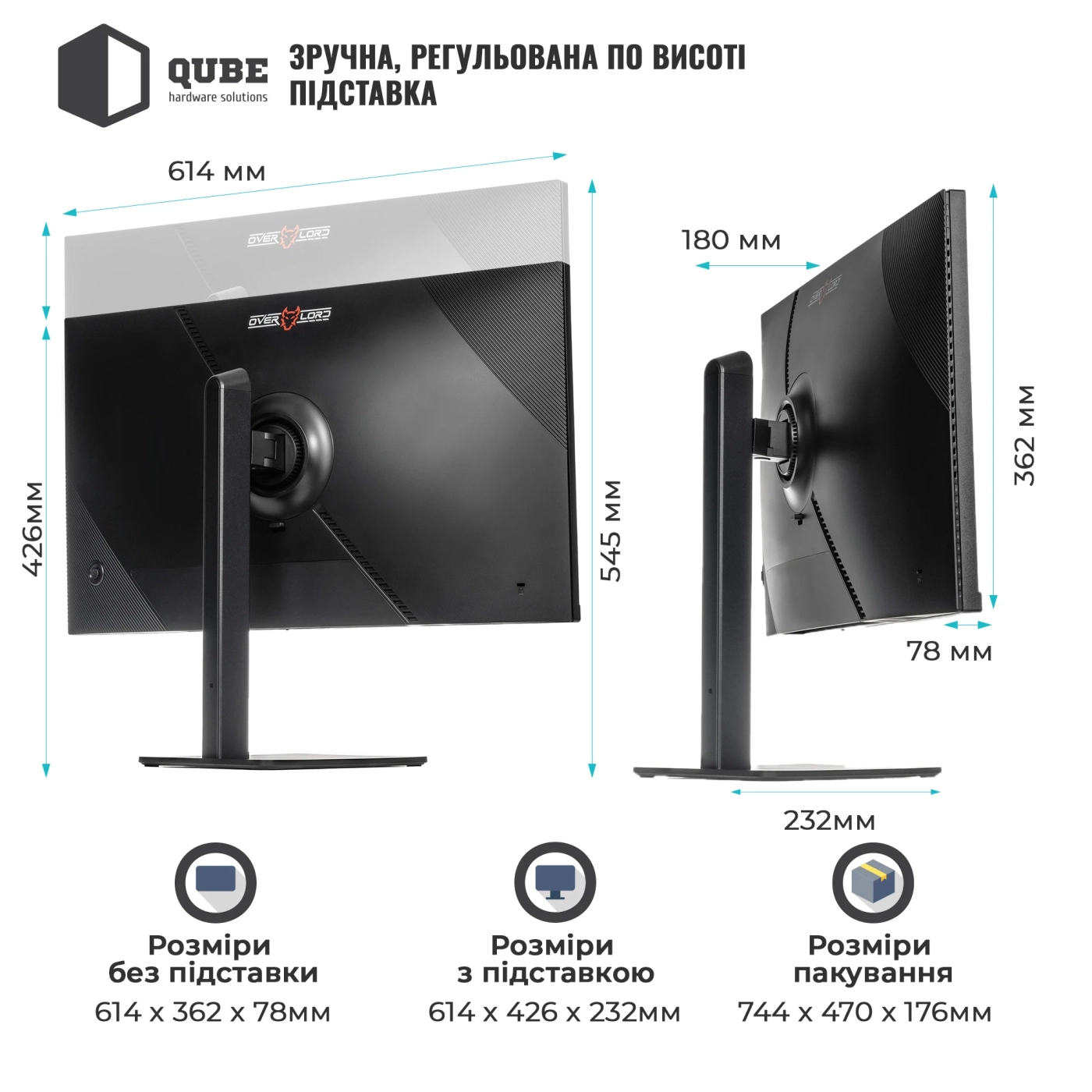 Купить Монитор 27" QUBE Overlord G27Q180HC - фото 2