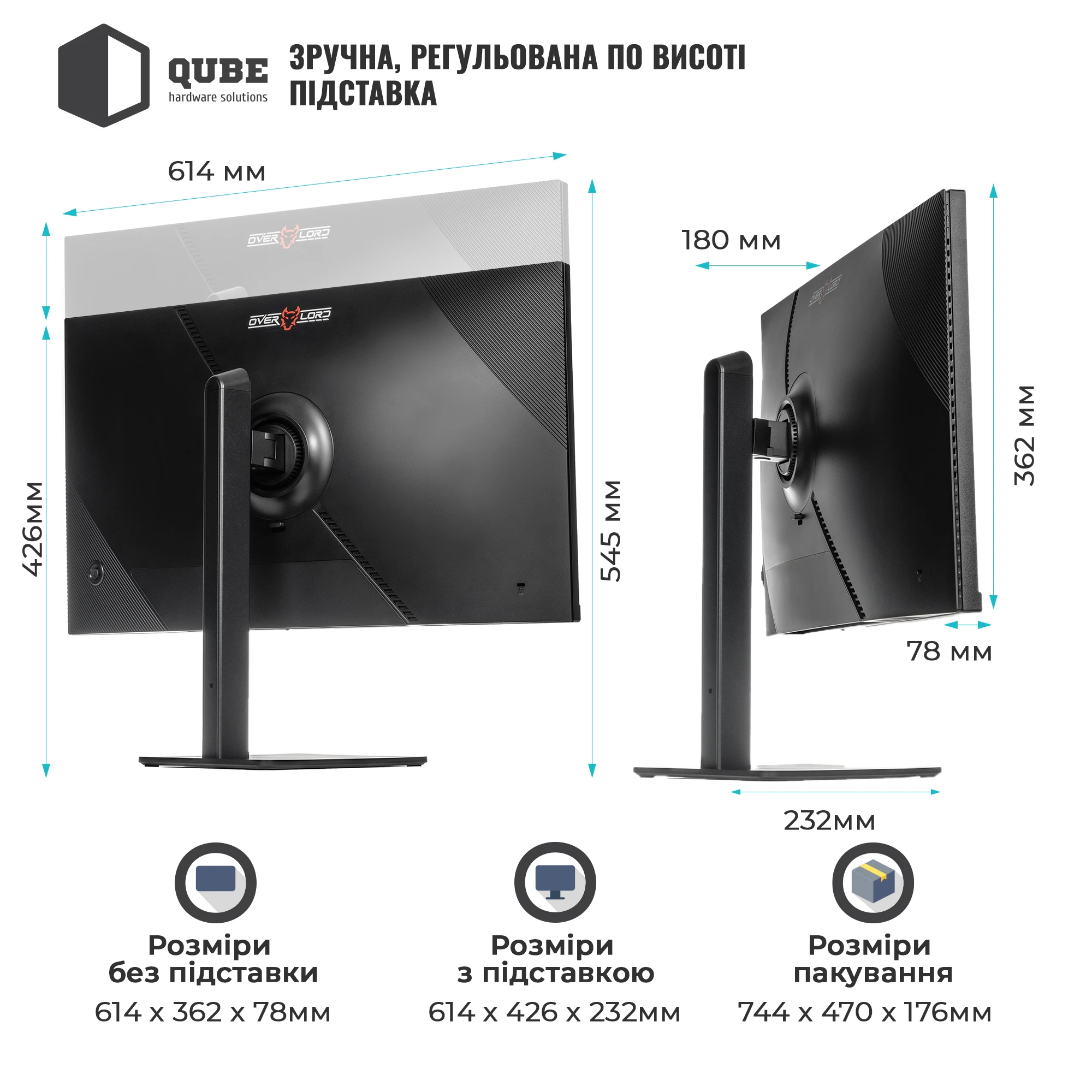 Купить Монитор 27" QUBE Overlord G27Q180HC - фото 2