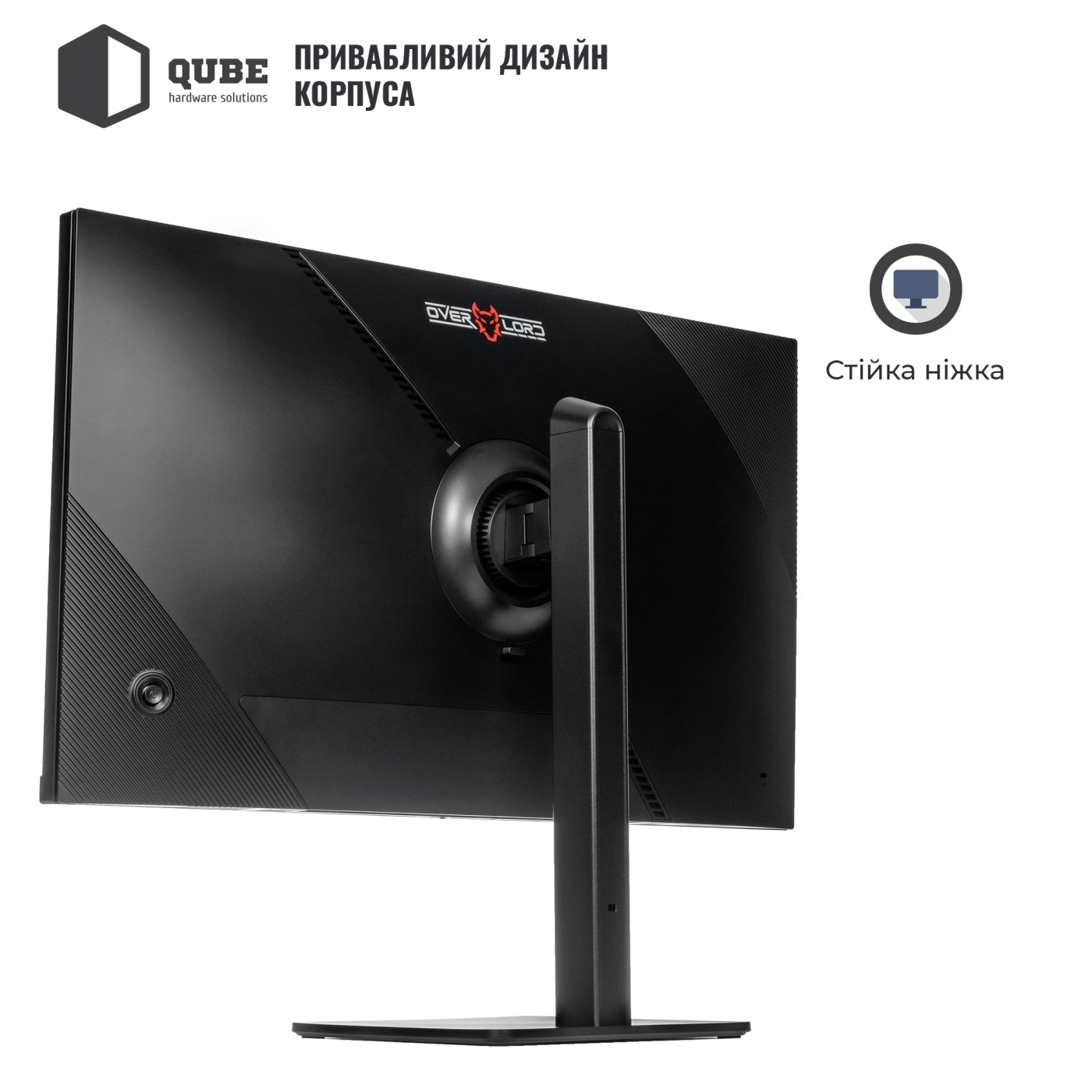 Купить Монитор 27" QUBE Overlord G27Q180HC - фото 7