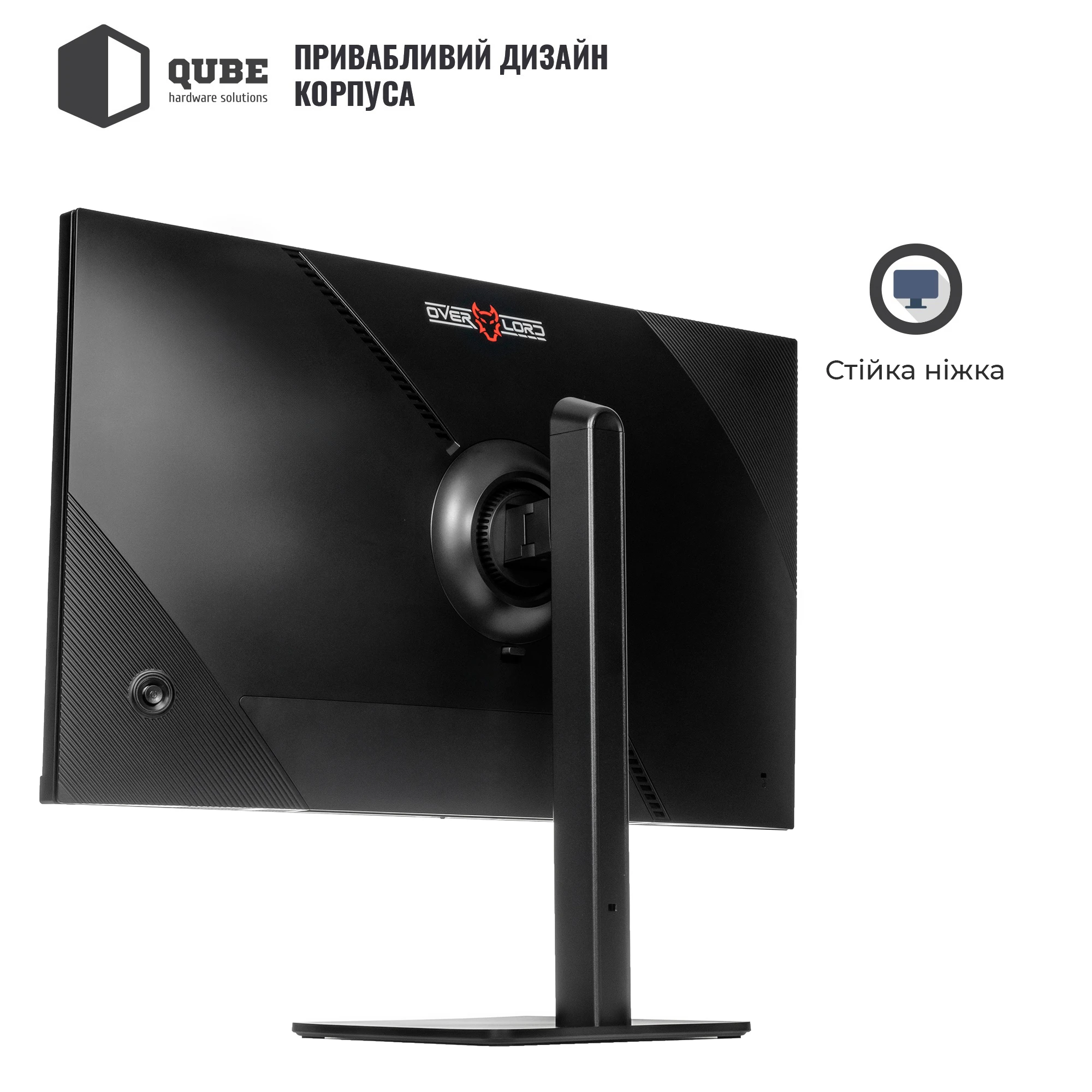 Купить Монитор 27" QUBE Overlord G27Q180HC - фото 7