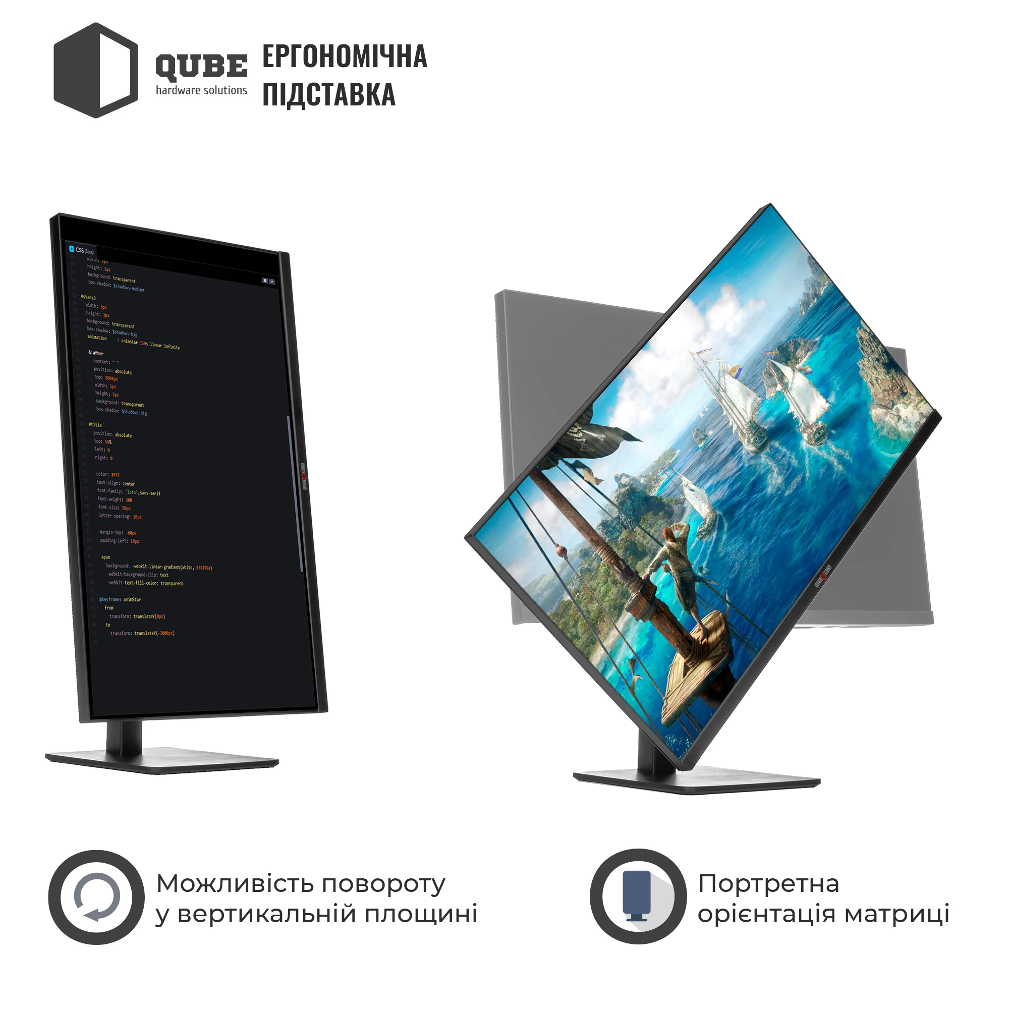 Купить Монитор 27" QUBE Overlord G27Q180HC - фото 10