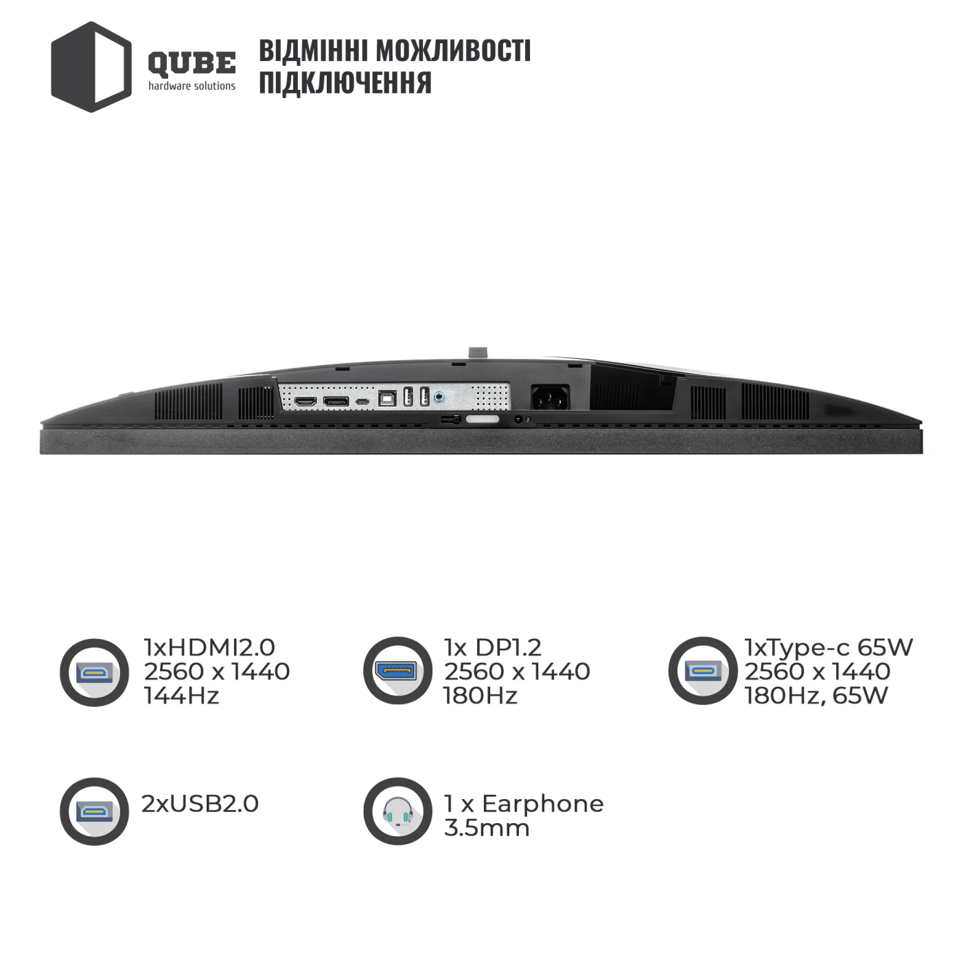Купить Монитор 27" QUBE Overlord G27Q180HC - фото 6