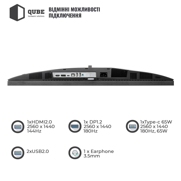 Купить Монитор 27" QUBE Overlord G27Q180HC - фото 6