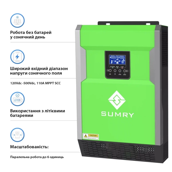 Купить Система хранения энергии SUMRY HGP-5500W-1DY5.1K-LFP-W 5500W 5.12kh 1BAT LiFePO4 6000 циклов - фото 4