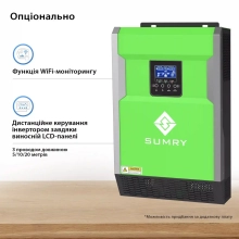Купить Система хранения энергии SUMRY HGP-5500W-1DY5.1K-LFP-W 5500W 5.12kh 1BAT LiFePO4 6000 циклов - фото 5