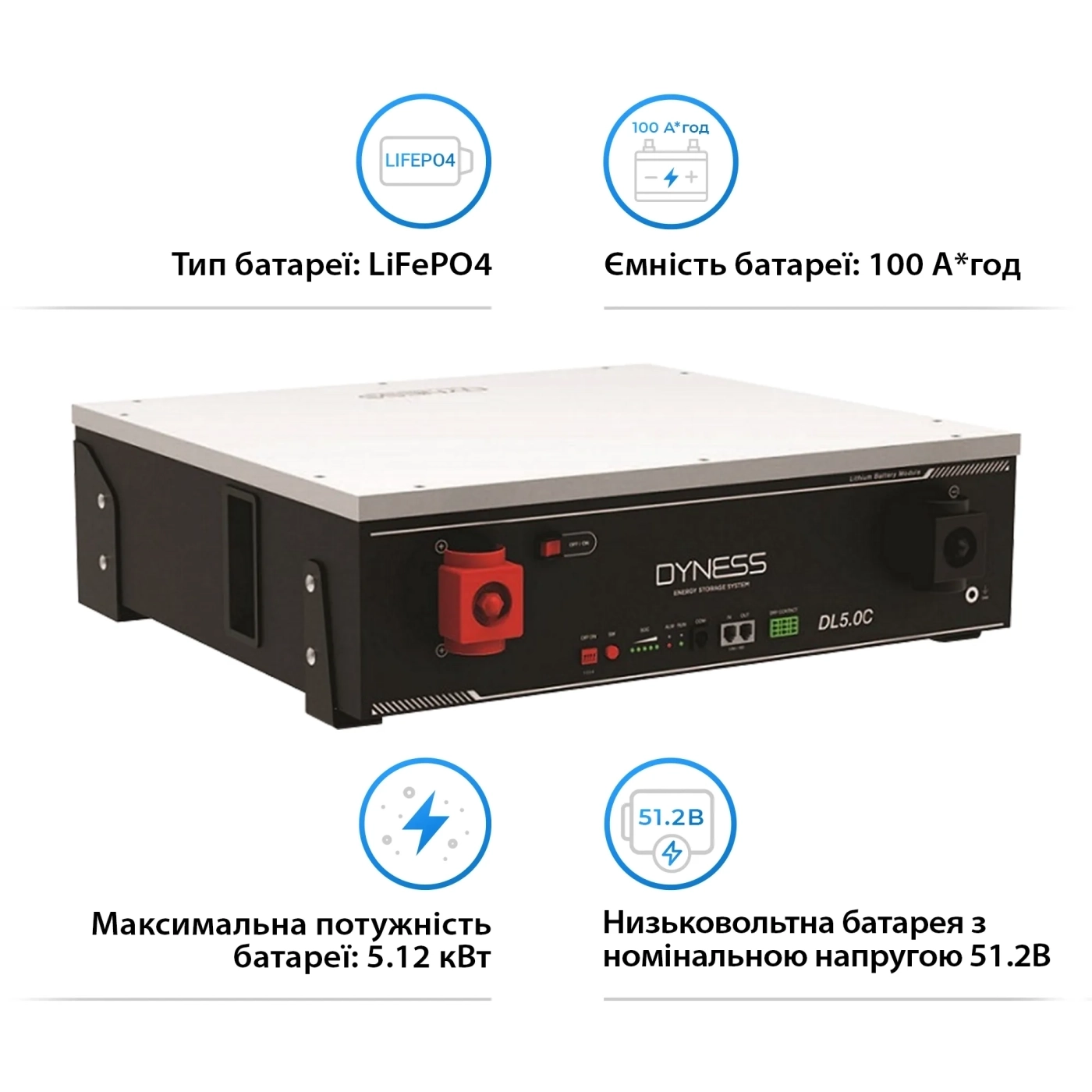 Купить Система хранения энергии SUMRY HGP-5500W-1DY5.1K-LFP-W 5500W 5.12kh 1BAT LiFePO4 6000 циклов - фото 6
