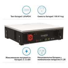 Купить Система хранения энергии SUMRY HGP-5500W-1DY5.1K-LFP-W 5500W 5.12kh 1BAT LiFePO4 6000 циклов - фото 6