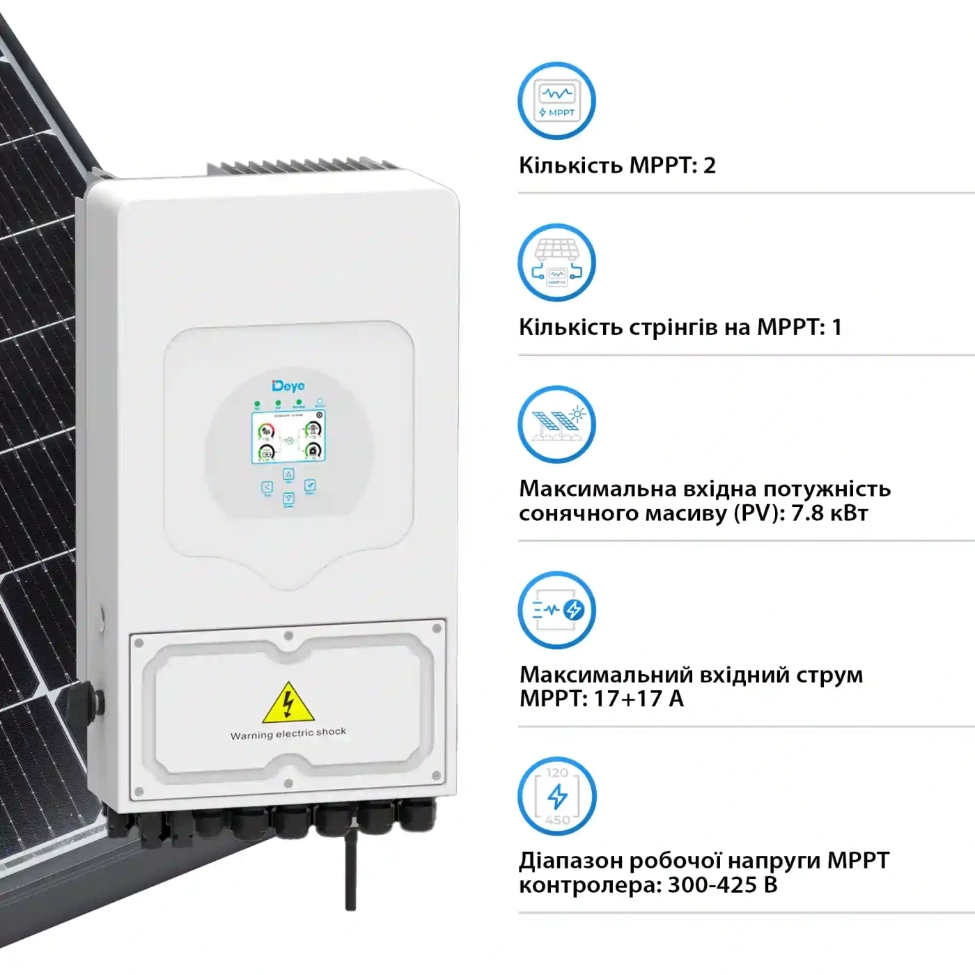 Купить Система хранения энергии DEYE SUN-6K-SG03LP1-EU-2DE10.24K-LFP 6000W 10.24kh 2BAT LiFePO4 6000 циклов - фото 4