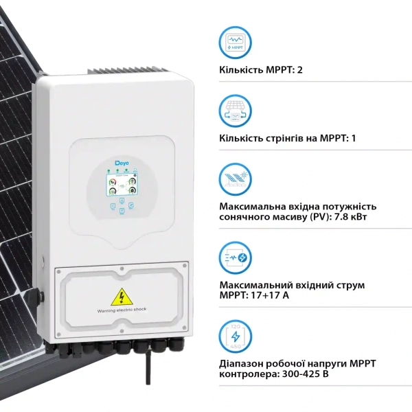 Купить Система хранения энергии DEYE SUN-6K-SG03LP1-EU-3DE15.36K-LFP 6000W 15.36kh 3BAT LiFePO4 6000 циклов - фото 4