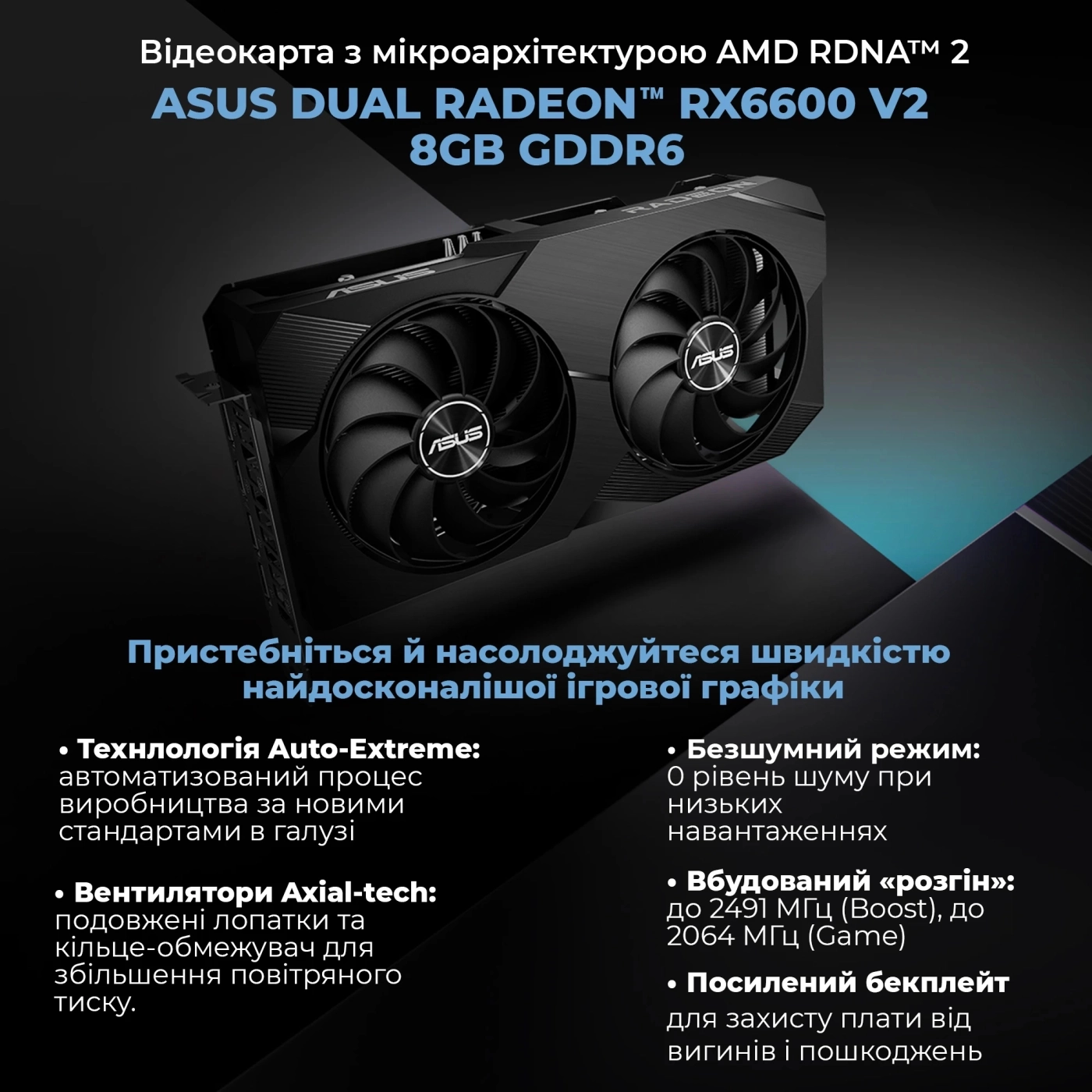 Купить Компьютер ARTLINE Gaming X51 (X51v33) - фото 2