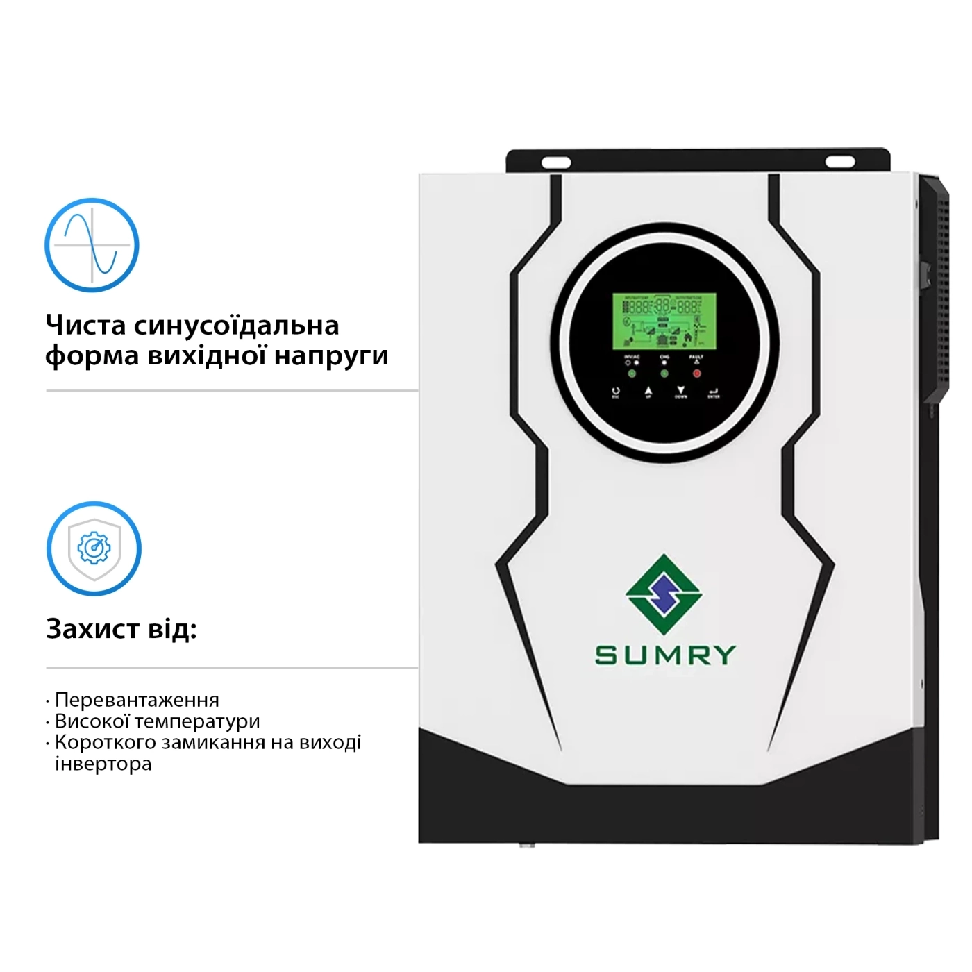 Купити Система зберігання енергії SUMRY SM-3200H-24-1PW5.52K-LFP 3kW 5.52Wh 1BAT LiFePO4 6000 циклів - фото 3